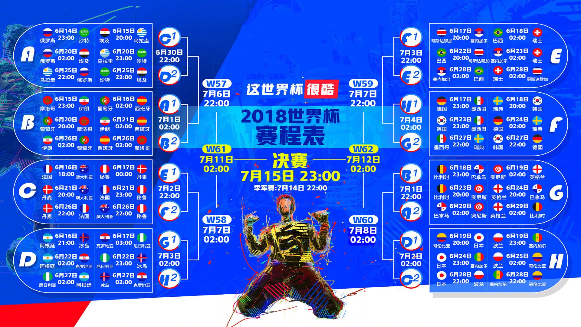 无解之锁与破局之刃,门迪的钢铁防线,奥地利在淘汰赛的窒息游戏中笑到最后